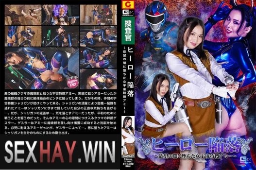 Poster of Airi Tsujime có vếu khủng lồn khủng khiếp